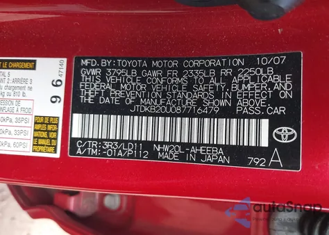 2008 Toyota Prius Touring from USA, damaged, VIN JTDKB20U087716479